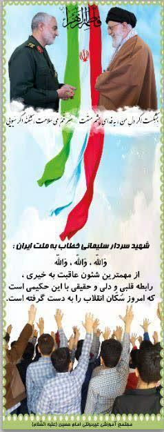  امام حسینی ها