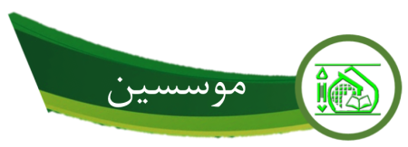  امام حسینی ها